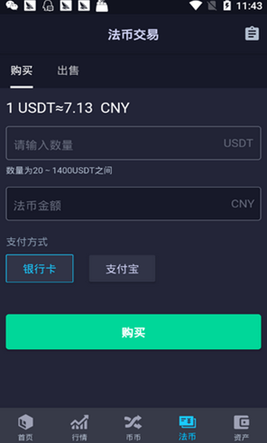 ����BW������app���°�