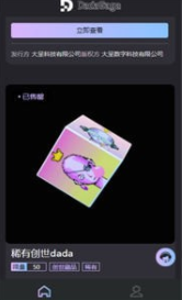 screenshot160