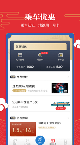 screenshot181