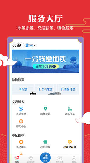 screenshot180