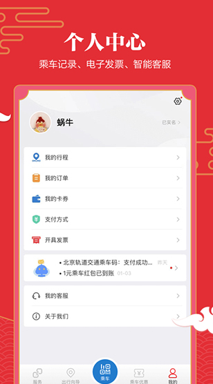 screenshot182