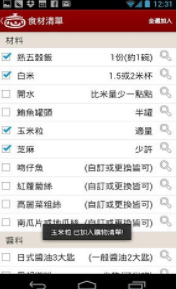 screenshot465