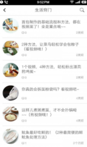 screenshot470