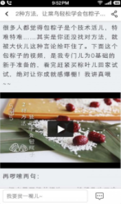 screenshot468