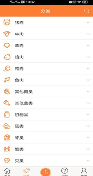 screenshot480