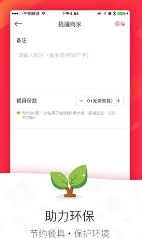 screenshot485