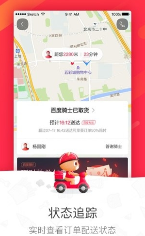 screenshot486