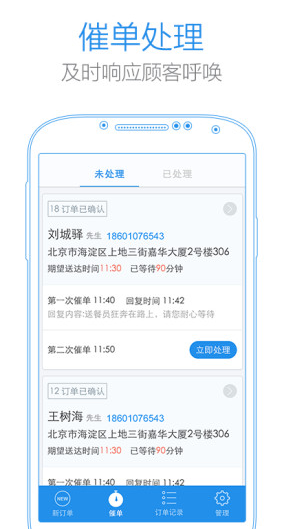 screenshot492