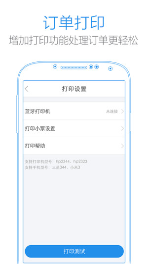 screenshot489