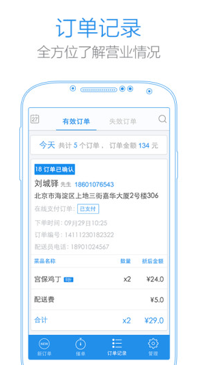 screenshot490