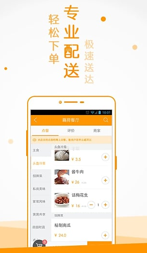 screenshot494