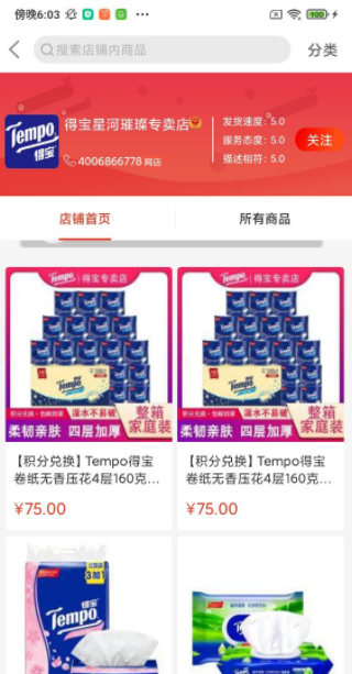 screenshot512
