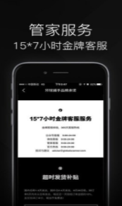 screenshot524