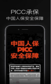 screenshot525