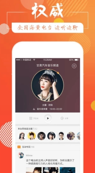 screenshot30