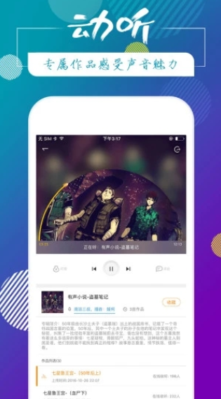screenshot29