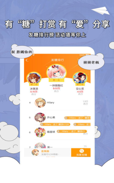 screenshot32