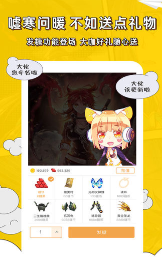 screenshot35