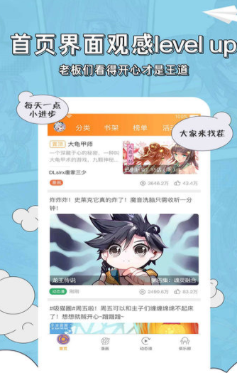 screenshot33