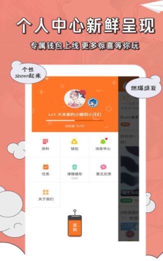 screenshot34