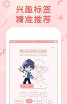 screenshot39