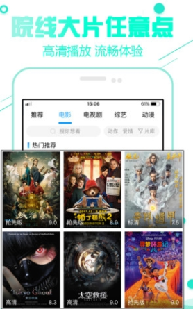 screenshot43