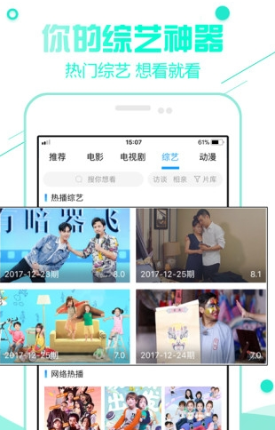 screenshot44