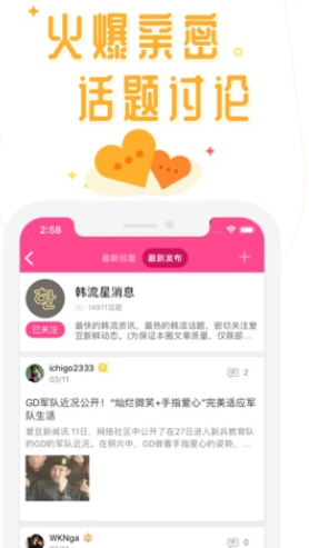 screenshot58