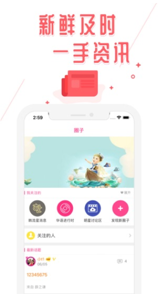 screenshot59