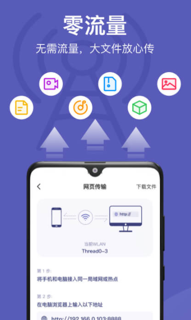 screenshot83