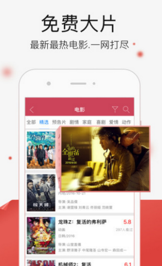 screenshot116