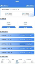 screenshot413