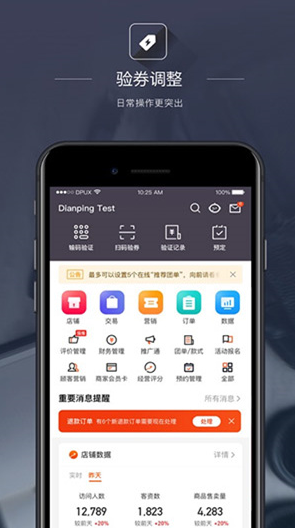 screenshot428