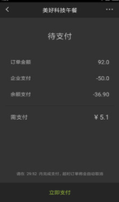screenshot451