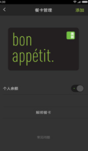 screenshot452