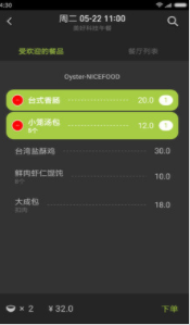 screenshot449