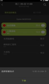 screenshot450