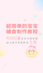 screenshot458