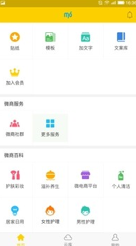 screenshot207