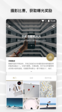 screenshot212