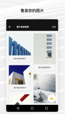 screenshot213