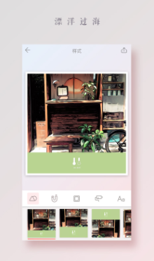 screenshot229