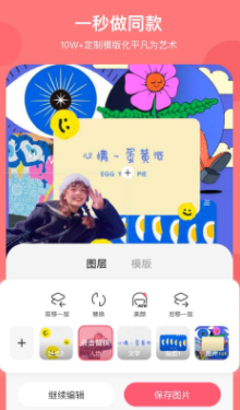 screenshot236