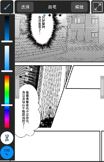 screenshot240