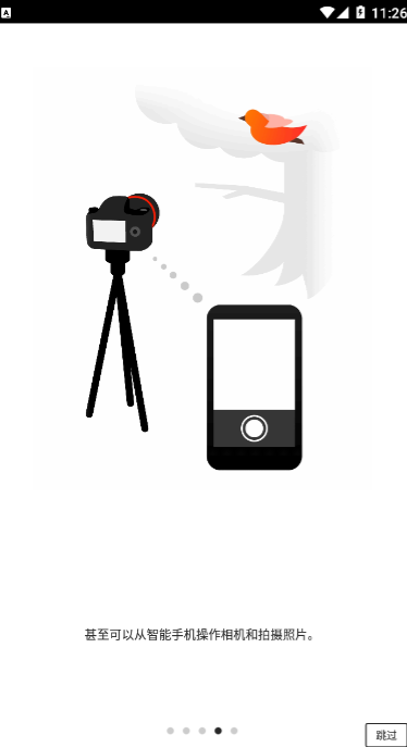 screenshot242