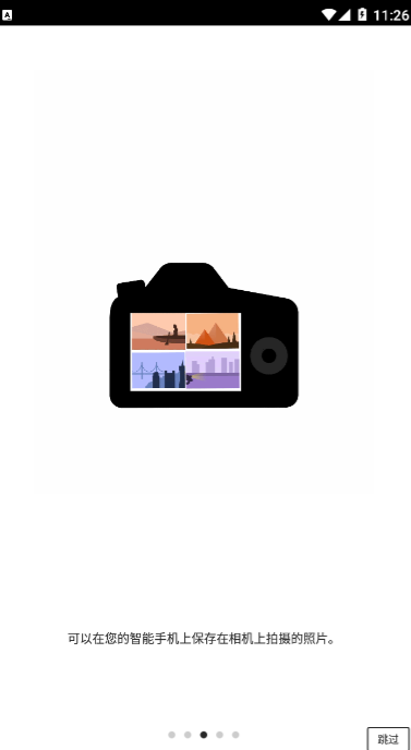 screenshot243
