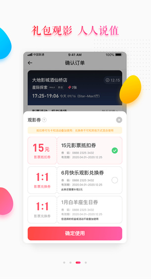 screenshot250