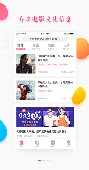 screenshot252