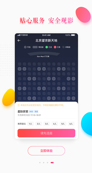 screenshot251