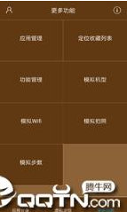 screenshot266
